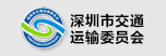 深圳交通中心 